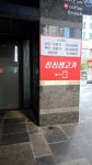싱싱생고기
