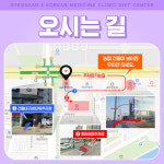 경산에스한의원 다이어트센터