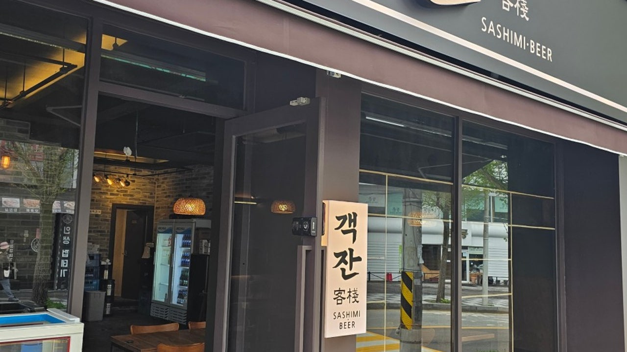 객잔