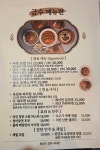 금수식당