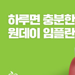 이탑치과의원
