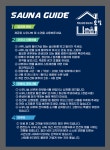 청주 핀란드사우나 숨결