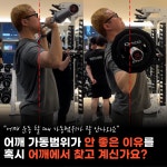 바디랜드 헬스&PT 동탄장지점