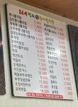24시전주명가콩나물국밥 속초조양점