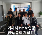 왕호MMA/주짓수/킥복싱/헬스 체육관