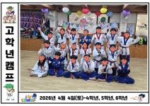 경희대둥지태권도체육관