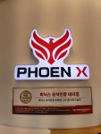 피닉스파크골프 경기광주