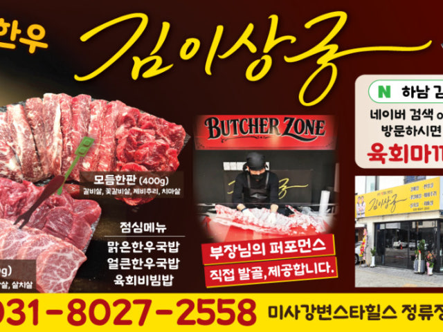 김이상궁