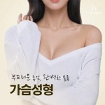 아이뷰성형외과의원