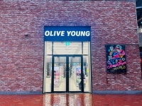 올리브영 광교아브뉴프랑점