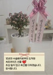 아산온유외과의원