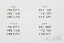 본짐