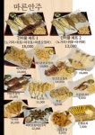 새로포차 석계본점