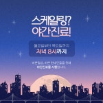 사상연세비앤이치과병원 부산사상점
