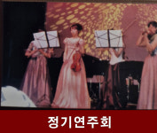 한양음악학원
