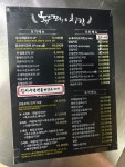 훅스꼬치 천안차암점
