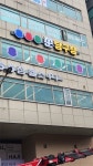 쭌당구장