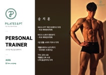 포유짐 헬스PT & 필라테스 파주운정점