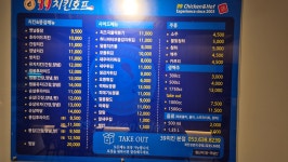 39치킨호프 대천점
