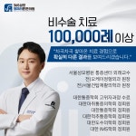 365성모코끼리튼튼의원