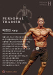피트니스에이치PT 사가정점