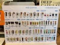 하이오커피 대구중리점