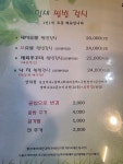 잎새