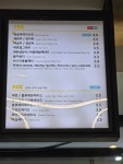 봄봄 김천조각공원점