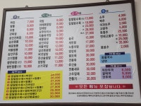 광춘원