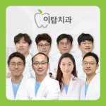 이탑치과의원