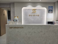 송강내과의원