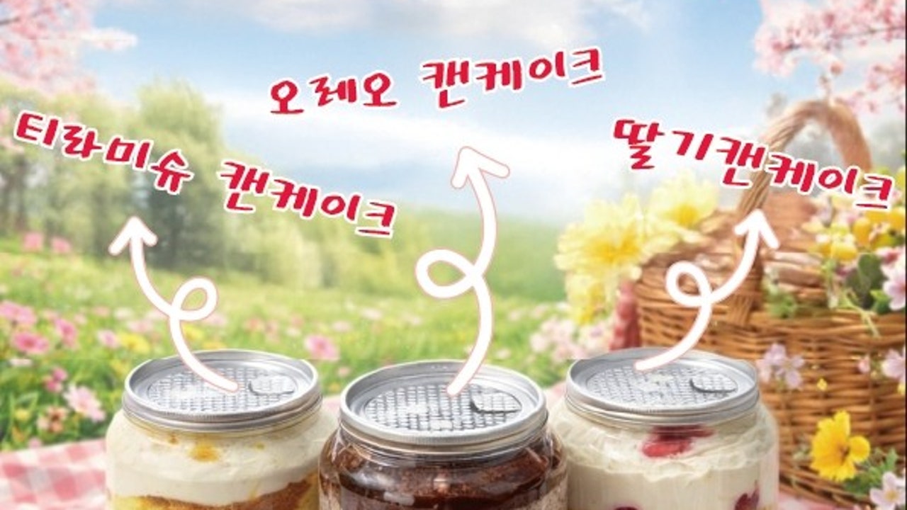 블레스롤 서울위례점