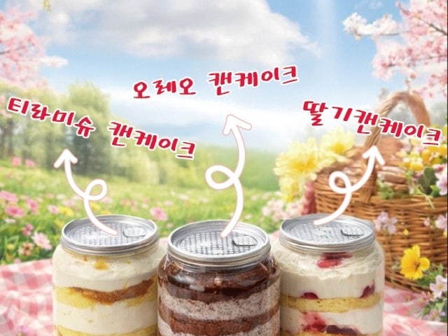 블레스롤 서울위례점