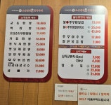 백년가교동짬뽕 현대시티몰가든파이브점