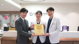 강남그랜드안과의원