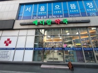 독산메디칼약국