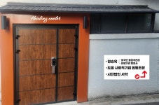 정승욱출입국민원대행기관행정사