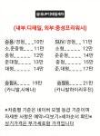 워시플러스카케어