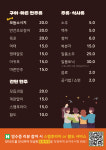 끼리끼리
