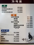 헤리스술마시는노래방 | 헤리스