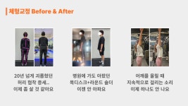 블랙핏pt샵 미아사거리점