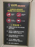 싱싱잼코인노래연습장
