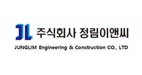 세림디엔씨 | 정림이앤씨