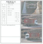 명선리사이클링 둔촌지점