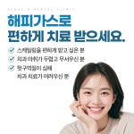 서울오치과의원 창원