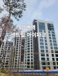 이스트폴 알찬 공인중개사사무소