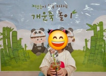 그림나라어린이집