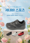 슈올즈 계산역점