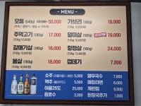 석구네주먹고기 문래