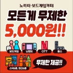 카페노리터 홍대점